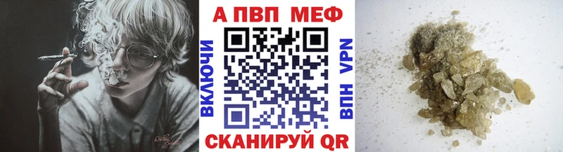 дарнет шоп  Ряжск  гидра зеркало  А ПВП кристаллы 
