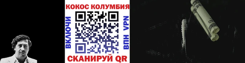 COCAIN 98% Ряжск