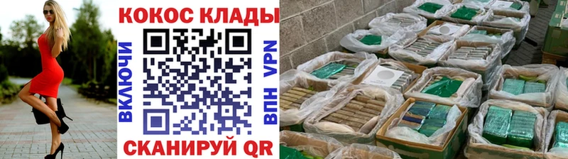 КОКАИН VHQ  закладки  Ряжск 