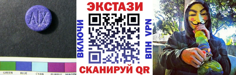 blacksprut tor  Ряжск  ЭКСТАЗИ круглые 