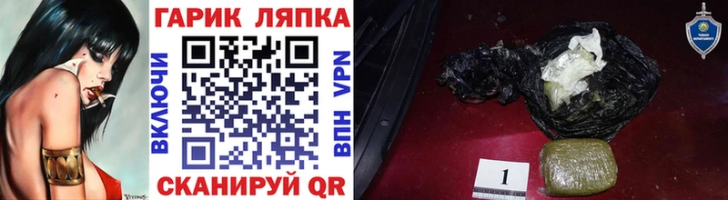 ГАШИШ AMNESIA HAZE  кракен зеркало  Ряжск 