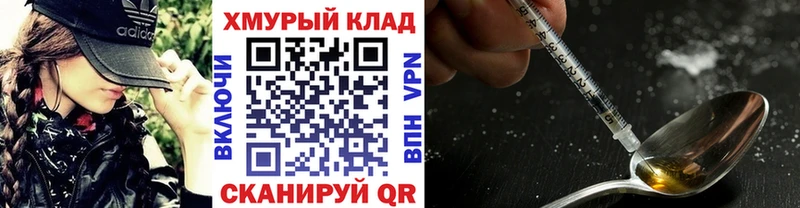 ГЕРОИН афганец  Ряжск 