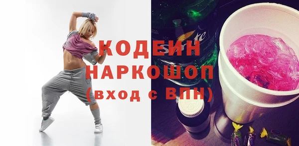 мет Новозыбков