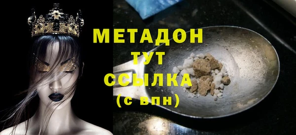 каннабис Новодвинск