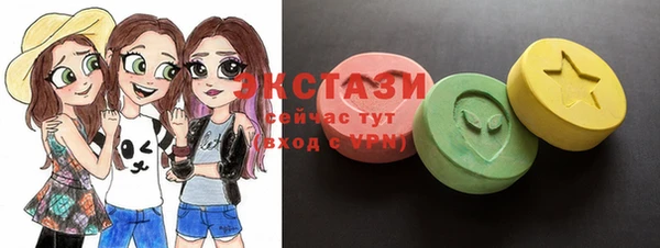MDMA Новокубанск