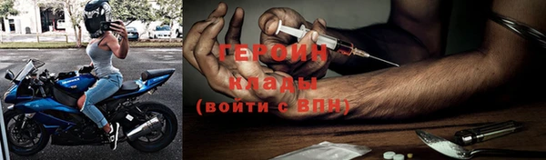 MDMA Новокубанск