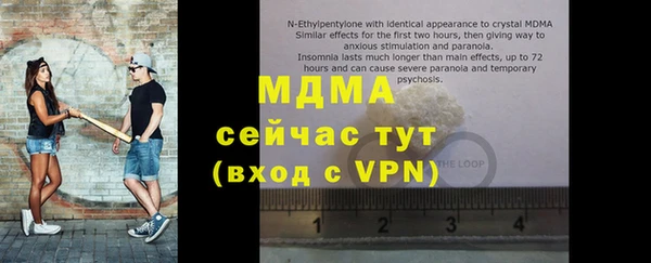 марки lsd Нефтегорск