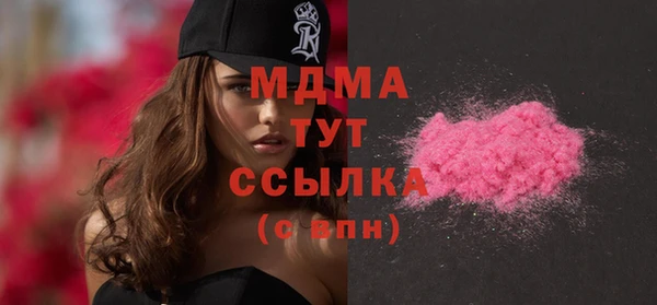мет Новозыбков