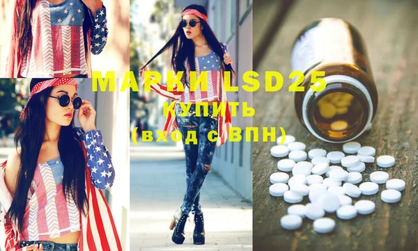 MDMA Новокубанск