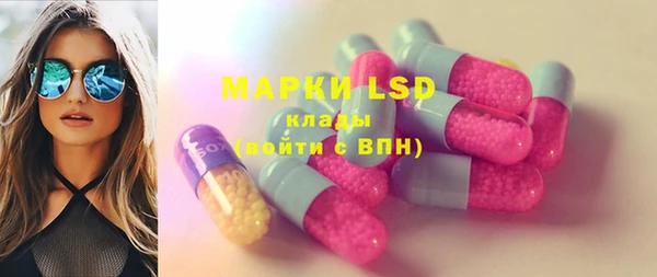 марки lsd Нефтегорск