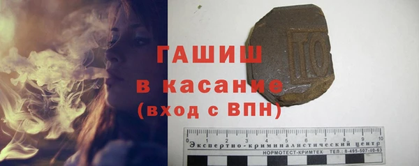 MDMA Новокубанск