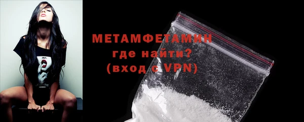 марки lsd Нефтегорск
