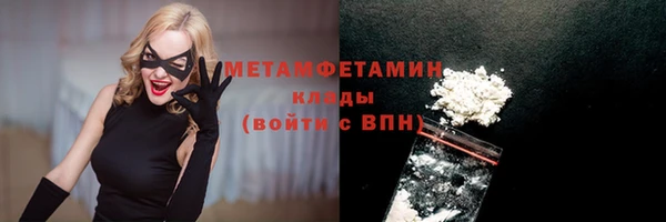 марки lsd Нефтекумск