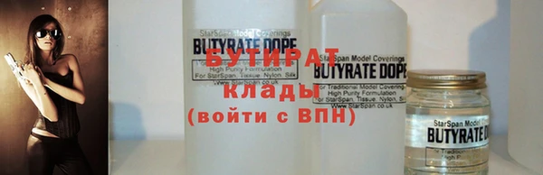 мет Новозыбков