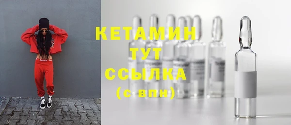 MDMA Новокубанск