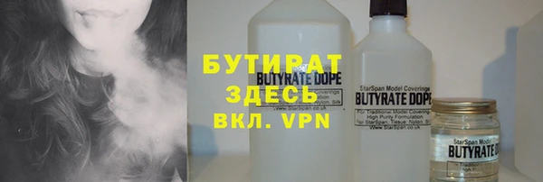 MDMA Новокубанск