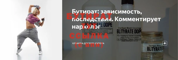 каннабис Новодвинск