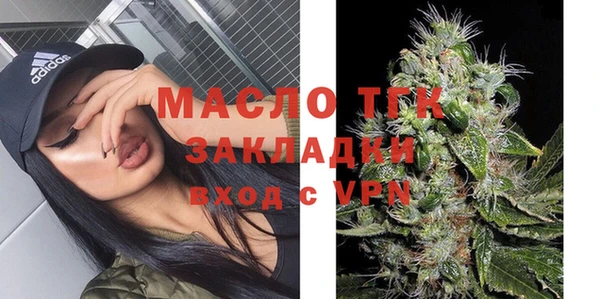 мет Новозыбков