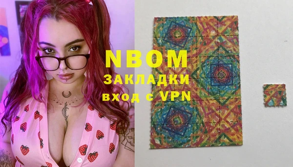 мет Новозыбков
