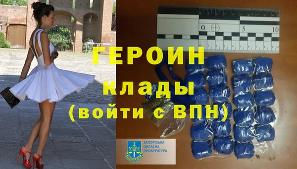 мет Новозыбков
