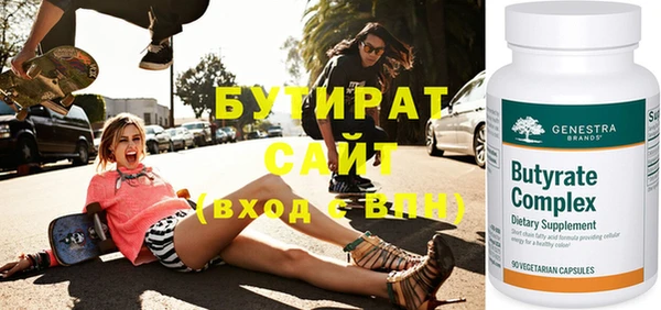 марки lsd Нефтекумск