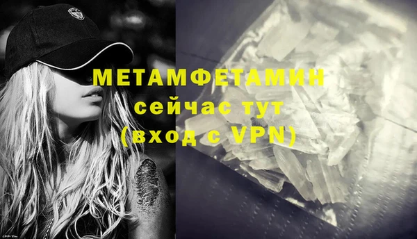 мет Новозыбков