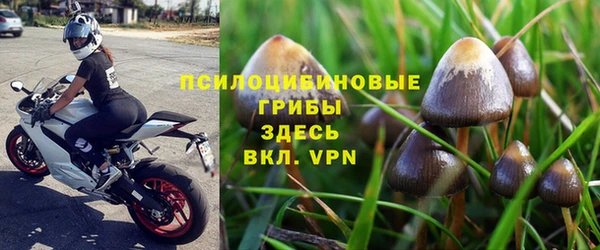 MDMA Новокубанск