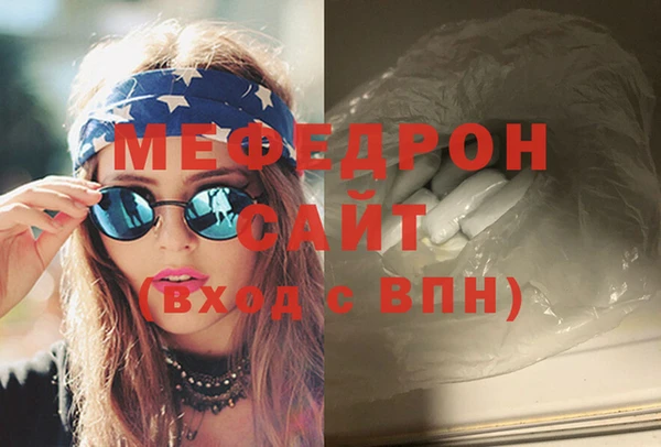 марки lsd Нефтегорск