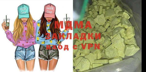 марки lsd Нефтекумск