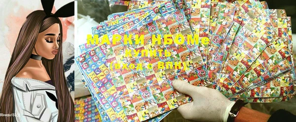 каннабис Новодвинск