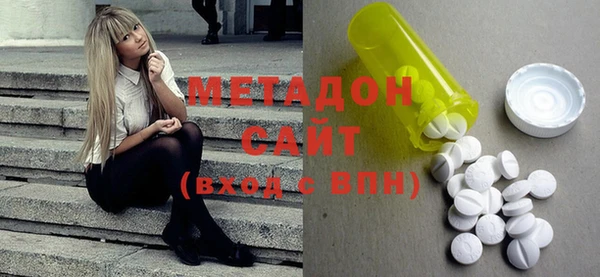 MDMA Новокубанск