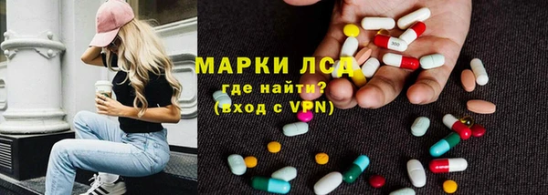 MDMA Новокубанск