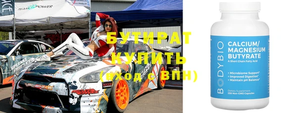каннабис Новодвинск
