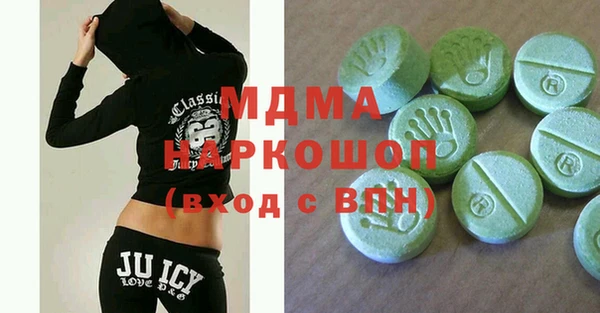мет Новозыбков