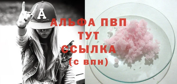 каннабис Новодвинск
