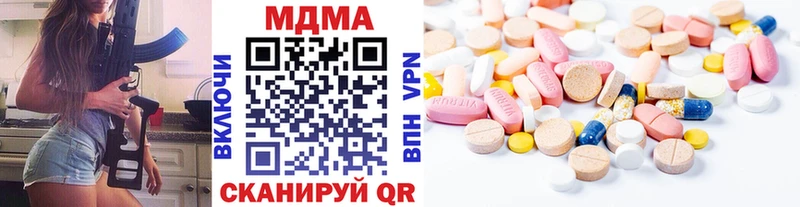 MDMA crystal  Ряжск 