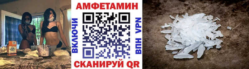 Метамфетамин витя Ряжск